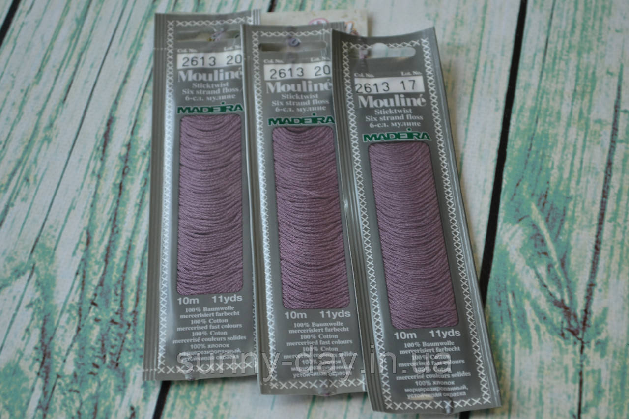 Муліне Madeira, колір 2613, фото 1