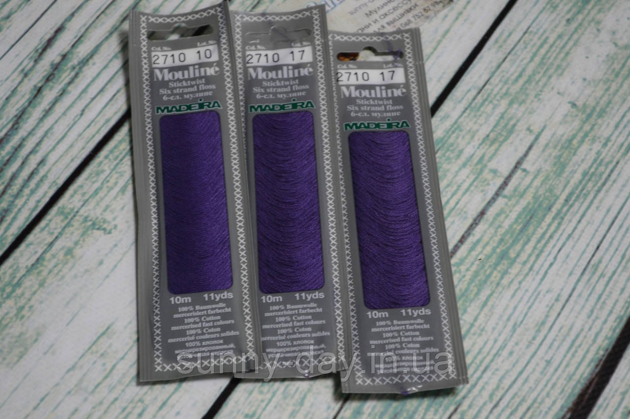 Муліне Madeira, колір 2710, фото 1