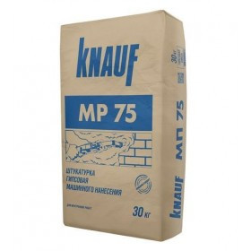 Штукатурка машинна МП 75 Кнауф, Knauf MP-75, мішок 30 кг.