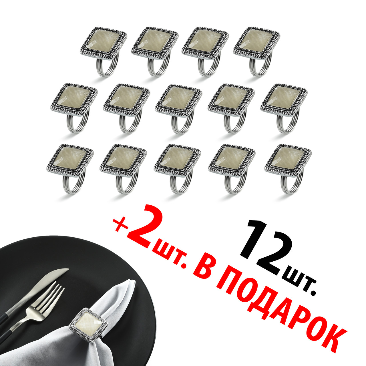 Кільця для серветок REMY-DECOR срібні Royal Ring набір 14 шт. металевих кілець для ресторанів кафе дому