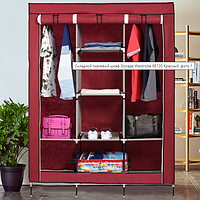 Шкаф складной тканевый на 3 секции Storage Wardrobe 88130 (130х45х175 см)