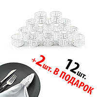 Кільця для серветок REMY-DECOR срібні Гучі набір 14 шт. металевих кілець для ресторанів кафе та дому