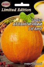 Гарбуз Атлантичний гігант 10 г