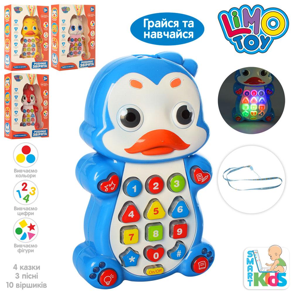 ぷるむ 2697145971_w640_h640_detskij-