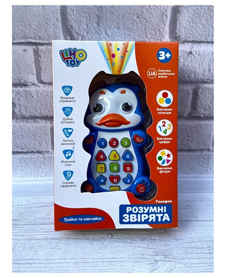 Дитячий музичний телефон з проектором Limo Toy 7614