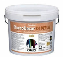Caparol StuccoDecor Di Perla Gold 2,5л Декоративная шпатлевка золотистая