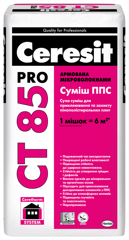 Клей для утеплювача Ceresit СТ 85 (Церезит Про) 25 кг