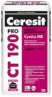 Клей для утеплителя Ceresit СТ-190 Pro (Церезит) 27кг