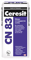 Быстротвердеющая смесь для пола Ceresit CN 83 (Церезит СН 83) 5-35мм 25кг
