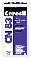 Швидкотвердна суміш для підлоги Ceresit CN 83 (Церезит СН 83) 5-35 мм 25 кг