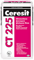 Шпаклевка Ceresit CT225 (Церезит) фасадная белая 25кг