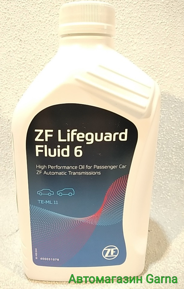 Олива трансмісійна для АКПП ZF LIFEGUARDFLUID 6 (TE-ML 11)