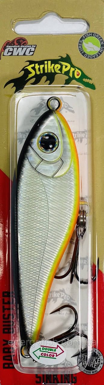 Воблер Strike Pro Baby Buster 100SP 25г GC01S/A70-713S)