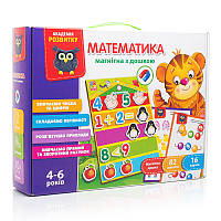 Математика з магнітною дошкою, укр Vladi Toys (VT5412-02)