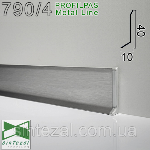 Підлоговий плінтус з нержавіючої сталі Profilpas Metal Line 790/4, 40x10x2700mm. Сатинований.