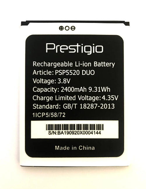 Акумулятор Prestigio PSP5520 Muze B5, 2400 mAh  Original PRC