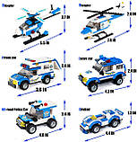 Конструктор поліцейський відділок як лего (808) City Police Building Blocks Toys 808, фото 9