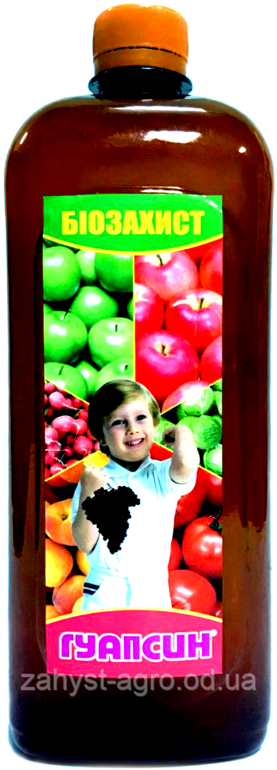 Гуапсін 1л (Гаупсин) біоінсектицид, біофунгіцид, стимулятор росту рослин