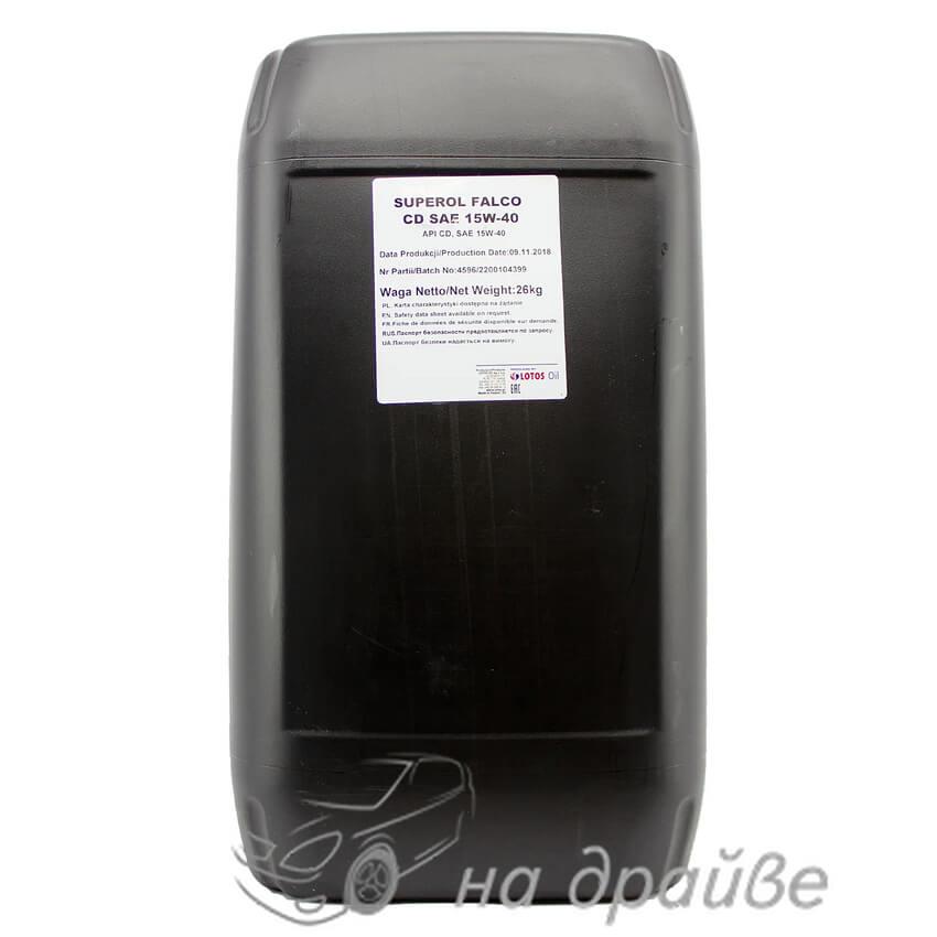 Масло моторное SUPEROL FALCO CD 15W-40 26 кг Lotos Oil