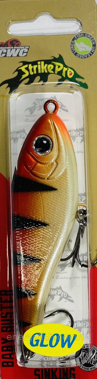 Воблер Strike Pro Baby Buster 100SP 25g EG-050 (A46FL)