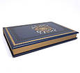 Щоденник А5 формату в шкіряній палітурці "Верона" з гербом України з натуральної шкіри, фото 3