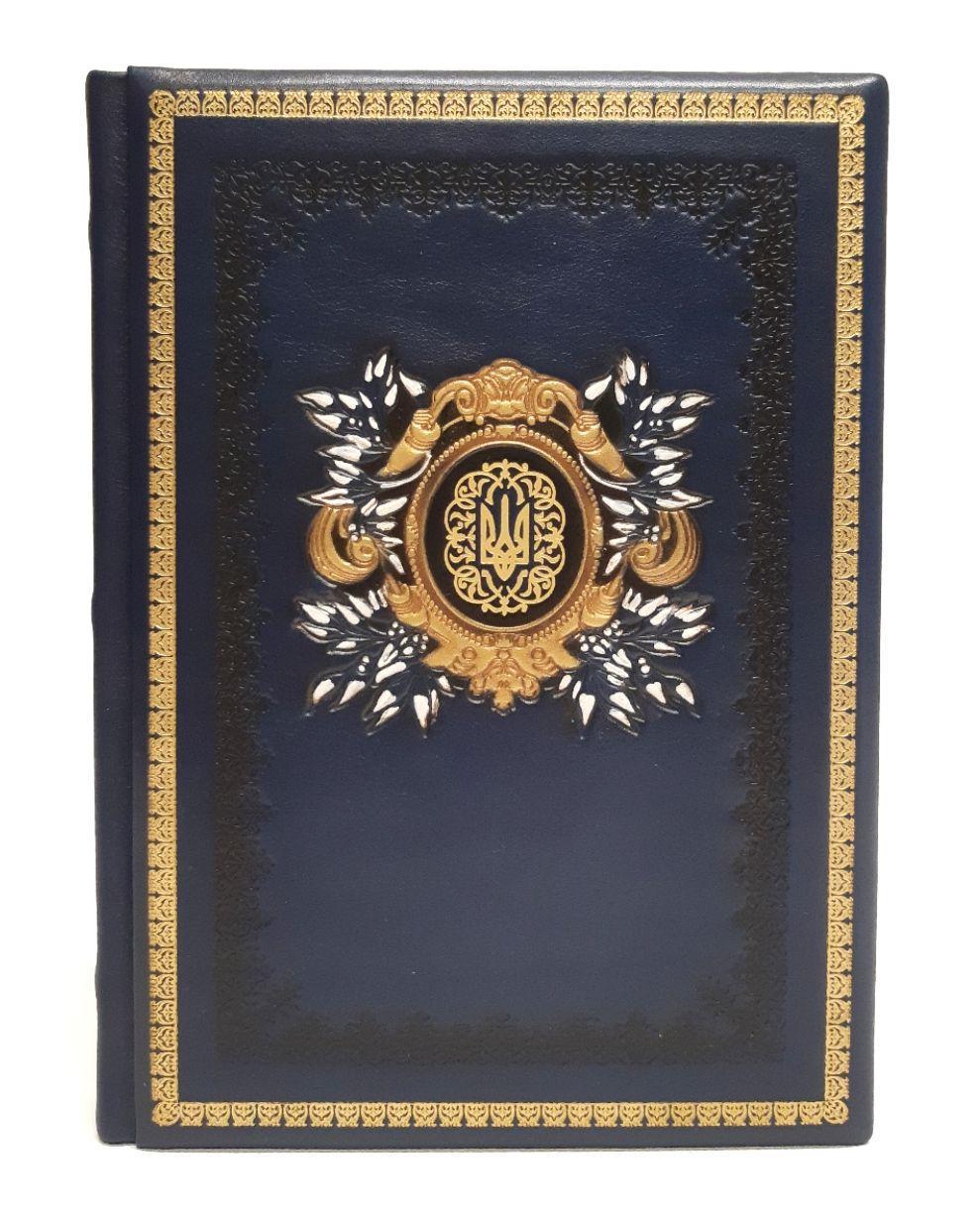 Щоденник А5 формату в шкіряній палітурці "Верона" з гербом України з натуральної шкіри