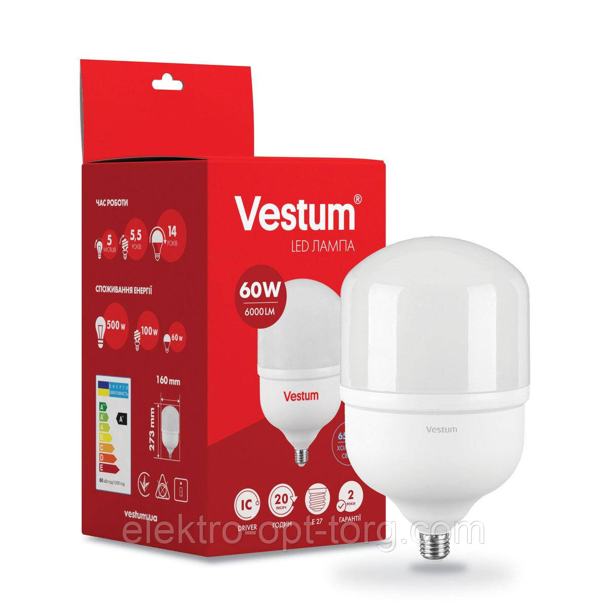 Лампа LED високопотужна T160 60 W 6500 K 220 V E27 ТМ Vestum