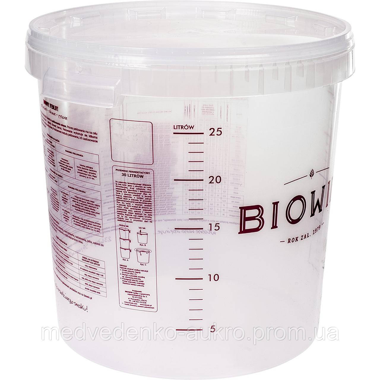 Емкость для Брожения 30л с Крышкой Прозрачная Browin 340438 — Купить ...