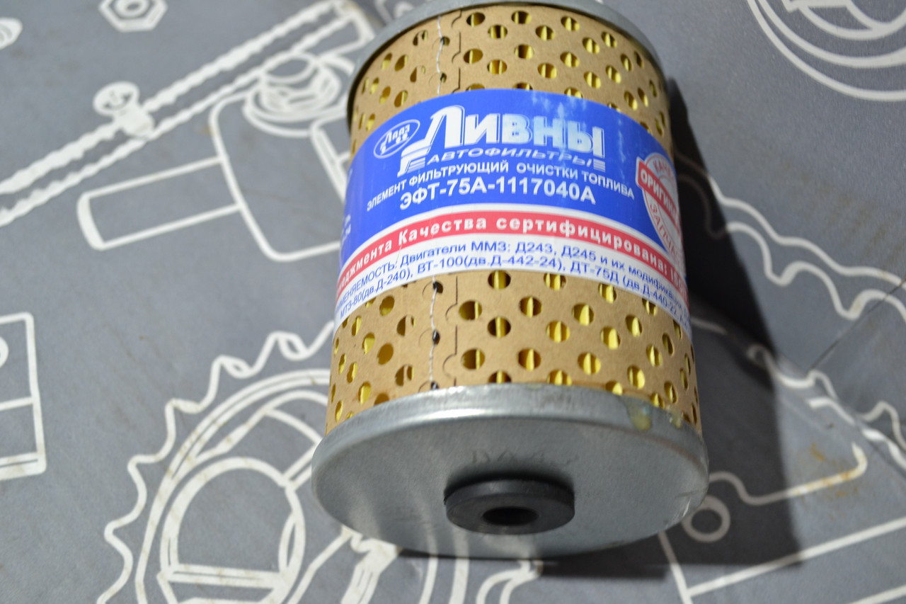 ФІЛЬТР ПАЛИВНИЙ (ВСТАВКА) "дв.Д-240/Д-442/Д-440" ЭФОТ ЭФТ-75А-1117040А