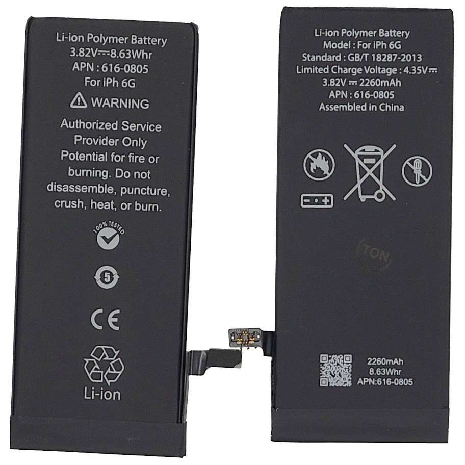 Посилений акумулятор для iPhone 6