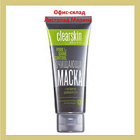 ОЧИЩАЮЩАЯ МАСКА С ЭКСТРАКТОМ ДРЕВЕСНОГО УГЛЯ, 75 МЛ, PORE SHINE CONTROL AVON CLEARSKIN