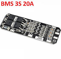 Контроллер Заряда Разряда BMS 3S 20A Li-Ion 18650 12.6V