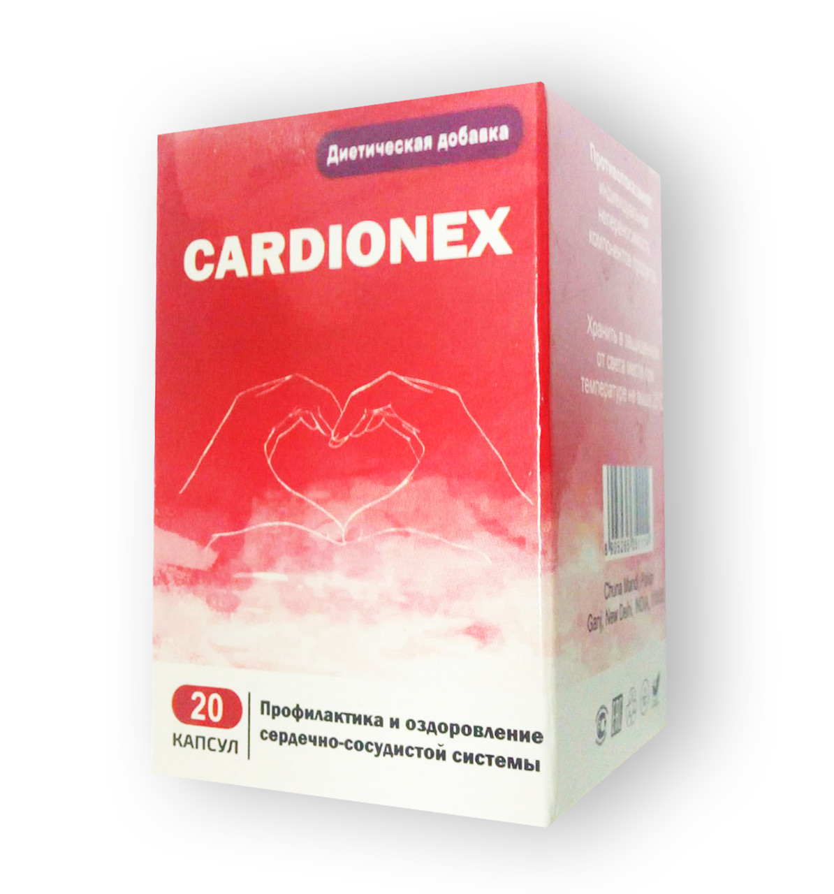 Cardionex - Капсули від гіпертонії (Кардіонекс)