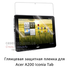 Глянсова захисна плівка на Acer Iconia Tab a200