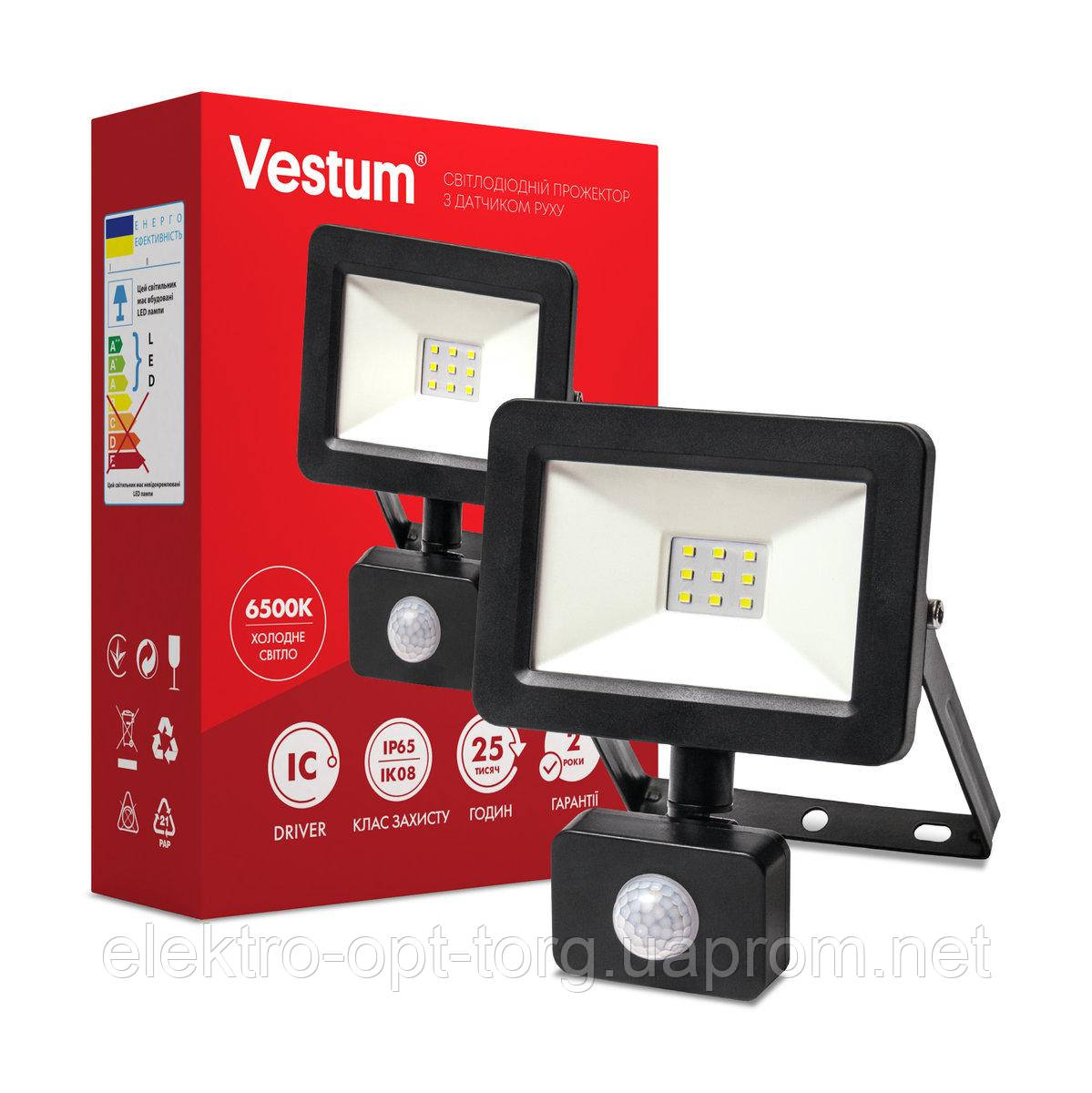 Прожектор LED Vestum з датчиком руху 10W 1 000Лм 6500K 175-250V IP65