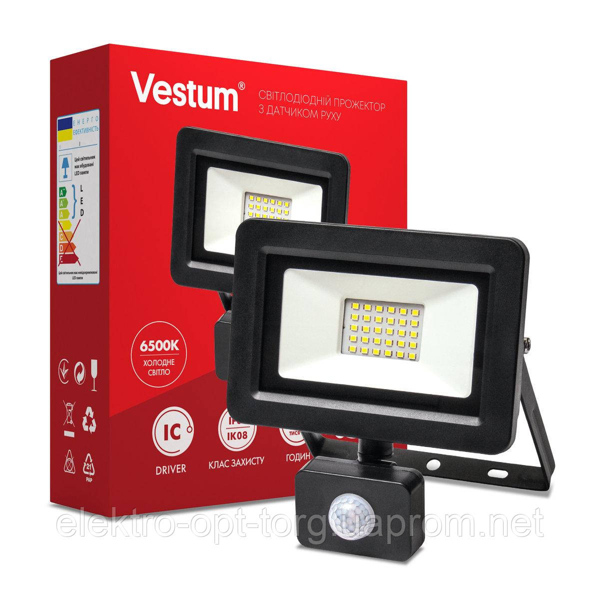 Прожектор LED Vestum з датчиком руху 30W 2 900Лм 6500K 175-250V IP65
