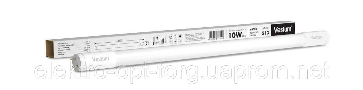 Лампа LED Vestum T8 600мм 10W 850Лм 6500K 175-250V G13