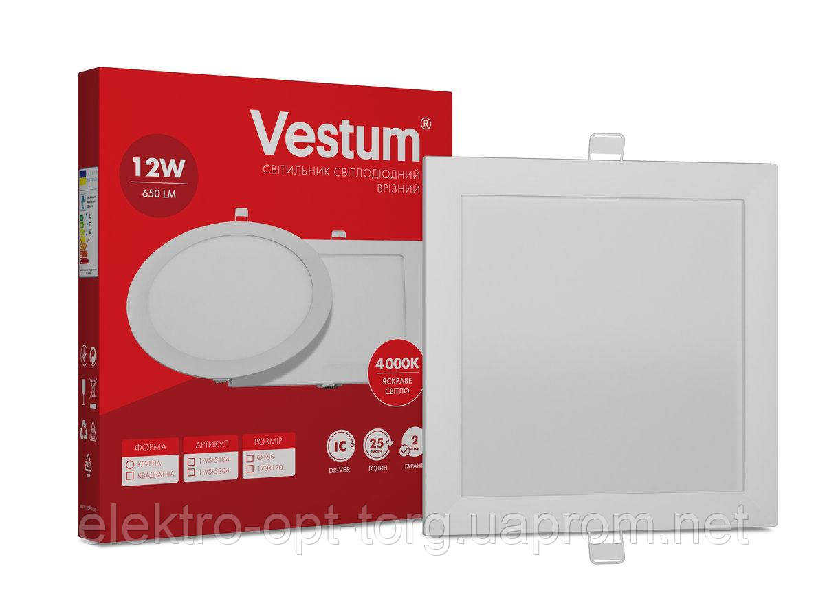 Світильник LED врізний квадратний Vestum 12W 4000K 220V