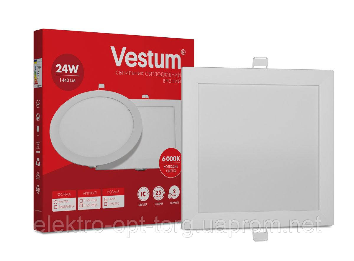 Світильник LED врізний квадратний Vestum 24W 6000K 220V