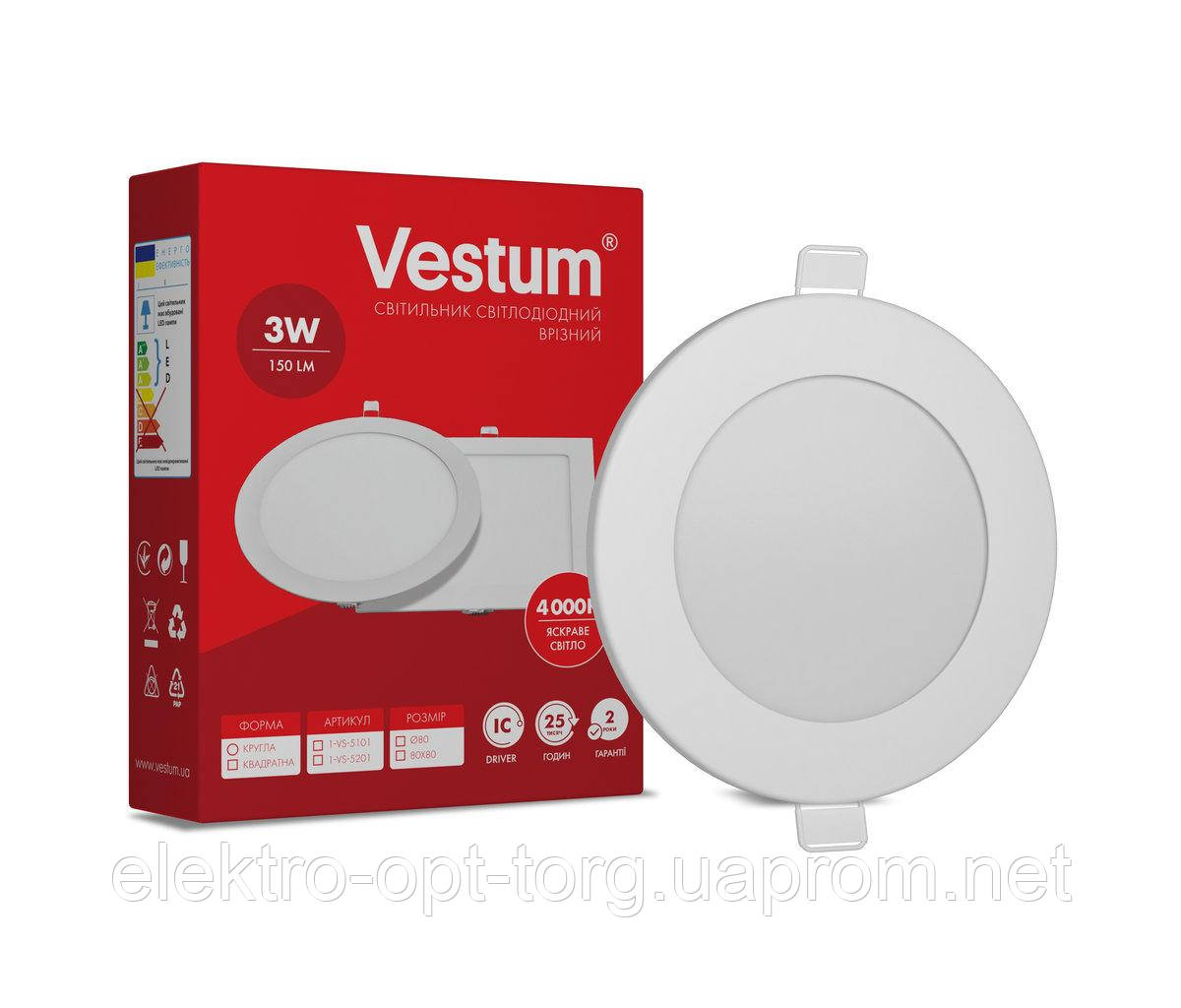 Світильник LED врізний круглий Vestum 3W 4000K 220V