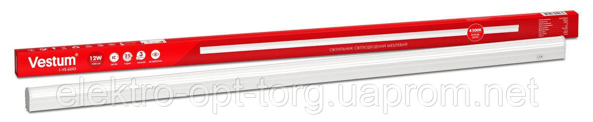 Світильник LED меблевий Vestum 12W 4500K 220V