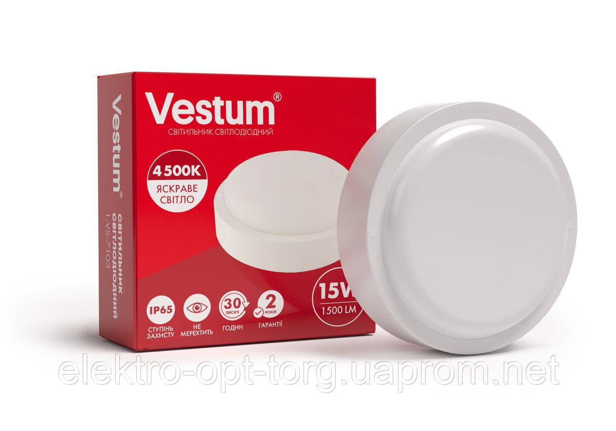 Світильник ЖКГ LED 15W коло 4500K 220V Vestum