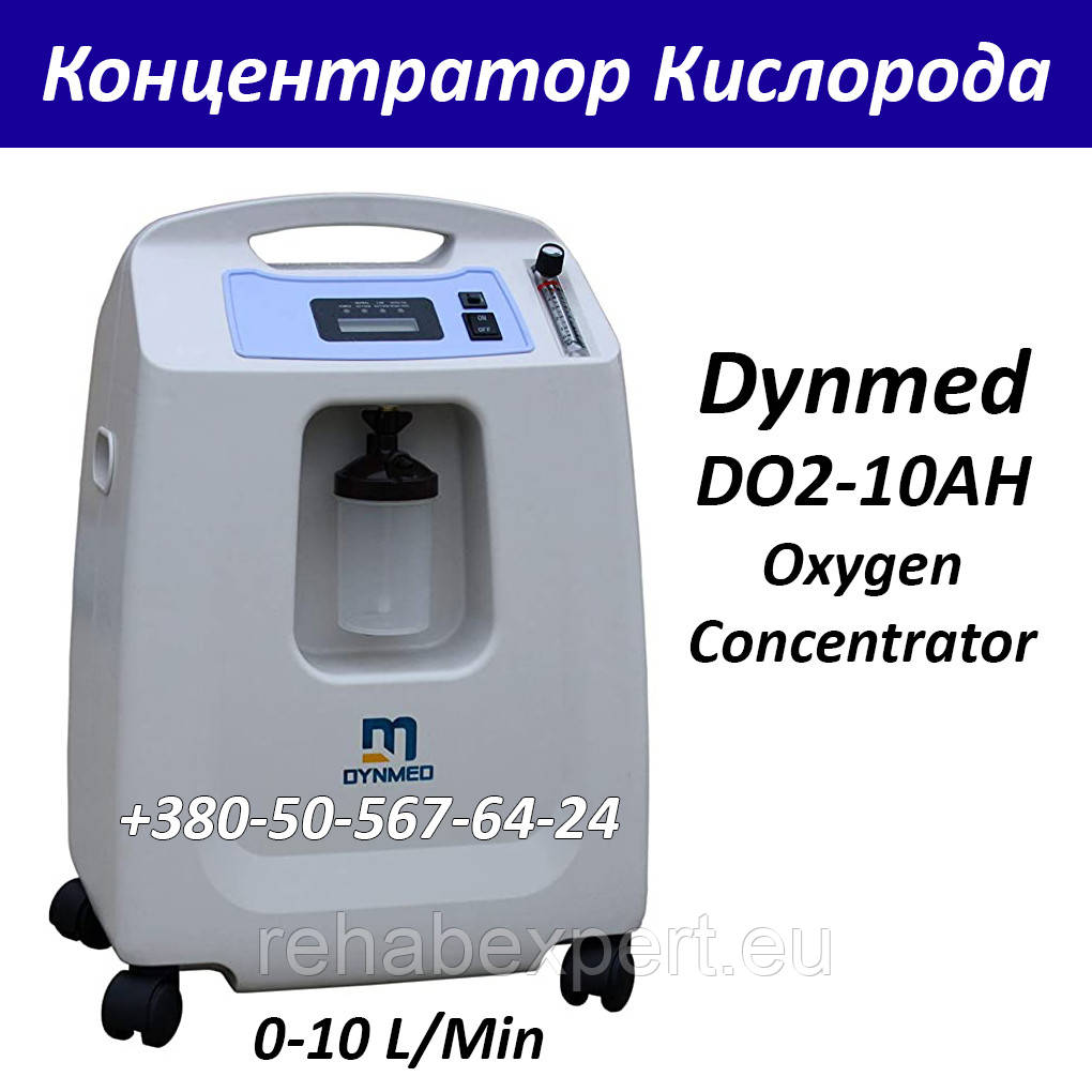 Dynmed oxygen concentrator