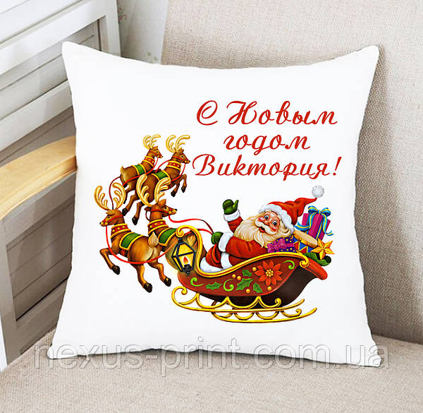 Подушка с новым годом! от fancy, цена грн - купить Текстиль новые - Клумба Подушка с новым годом-1