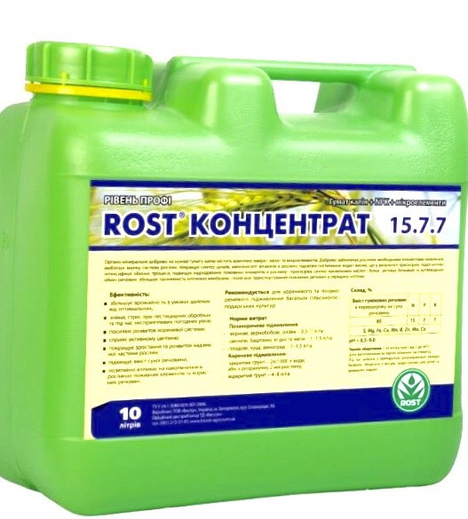 Рост концентрат 10 л (азотний 15-7-7), фото 1