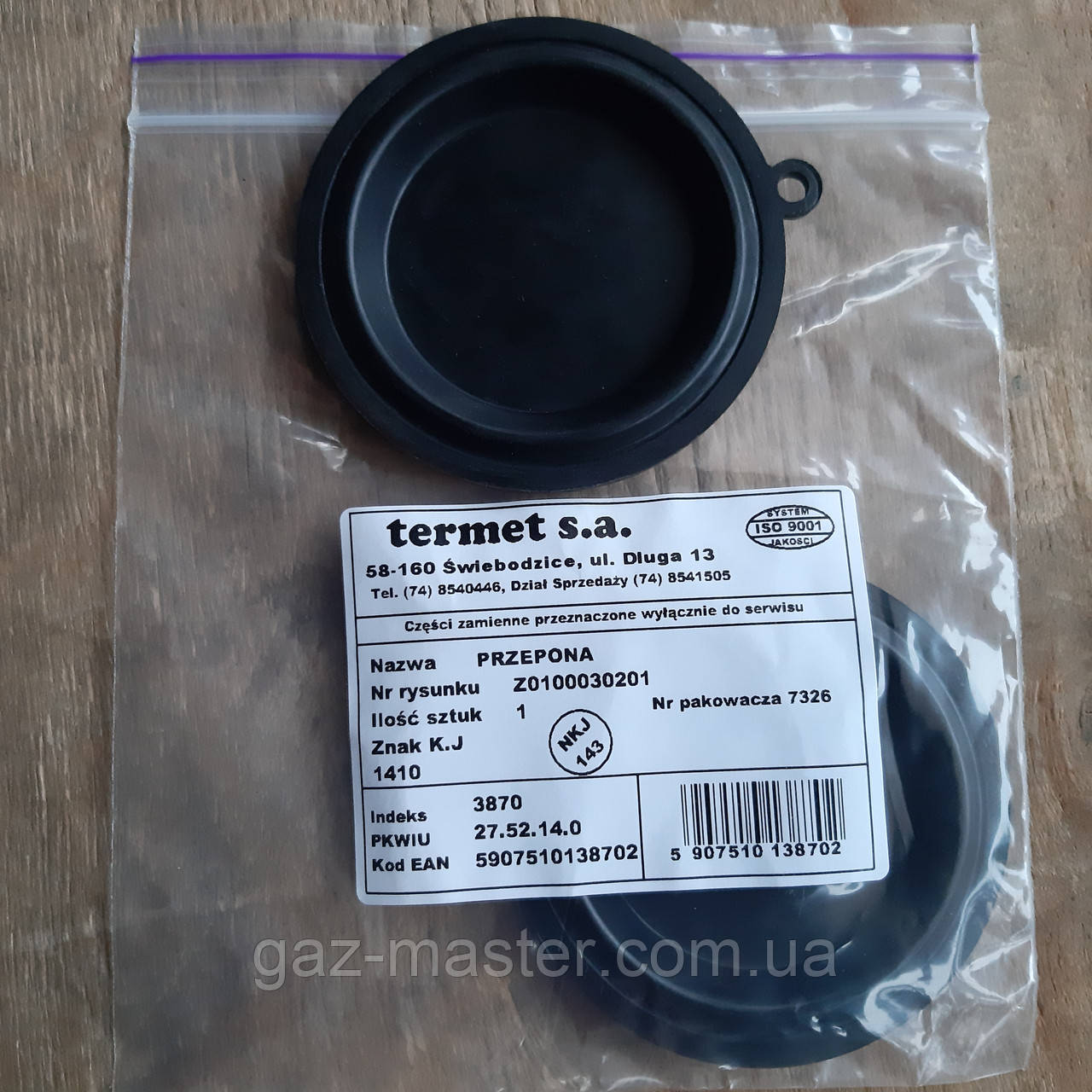 Мембрана для газовой колонки TERMET 19-00 AquaHeat Electronic, Z0100.03.02.01 - фото 1 - id-p1284552509