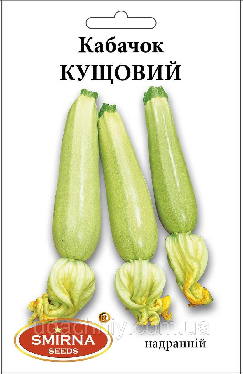 Кабачок Кущовий 20 насінин