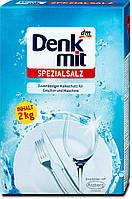 Соль для посудомоечных машин Denk Mit Spezial Salz (2 kg)
