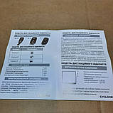 Блок керування центр замком Cyclon RD-37A, фото 3