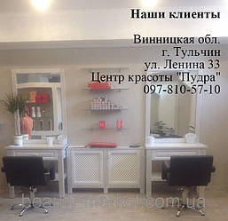 Парикмахерское кресло Flamingo​